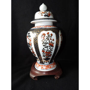 Vase Jar with Lid White Orange Floral Pattern